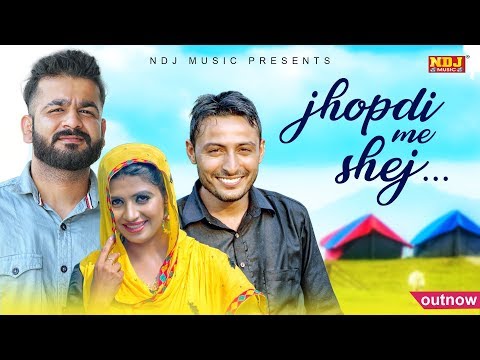 Jhopdi-Me-Shej Mohit Sharma mp3 song lyrics